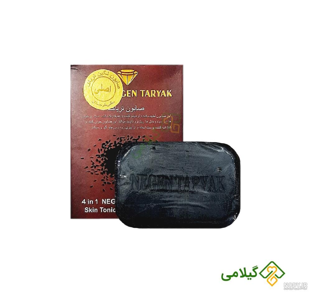 عکس صابون تریاک اصلی