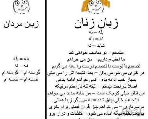 عکس طنز ماه رمضان جدید عکس طنز ماه رمضان جدید