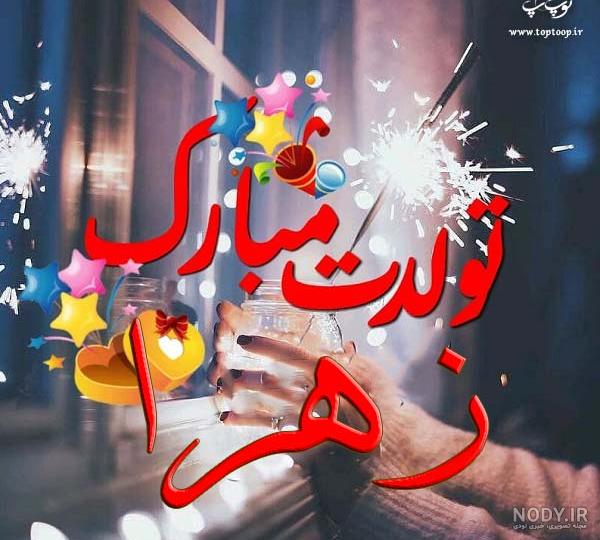 عکس عشقم دوست دارم - کامل (هلپ کده) عکس عشقم دوست دارم - کامل (هلپ کده)
