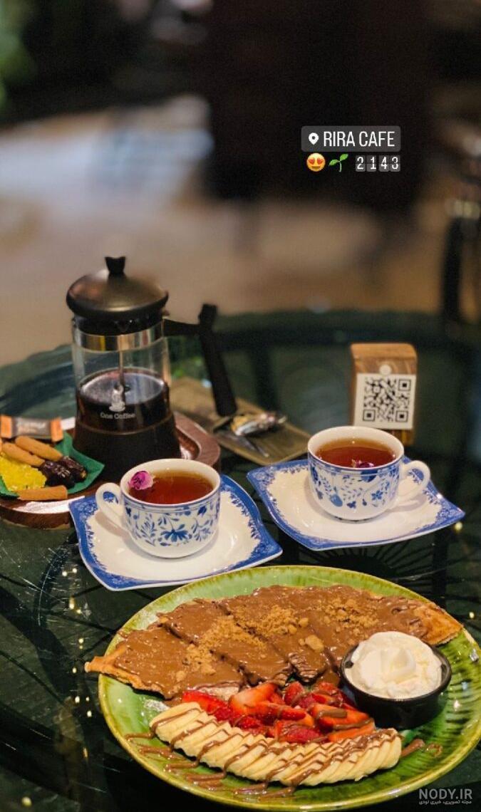 عکس فیک کافه برای استوری