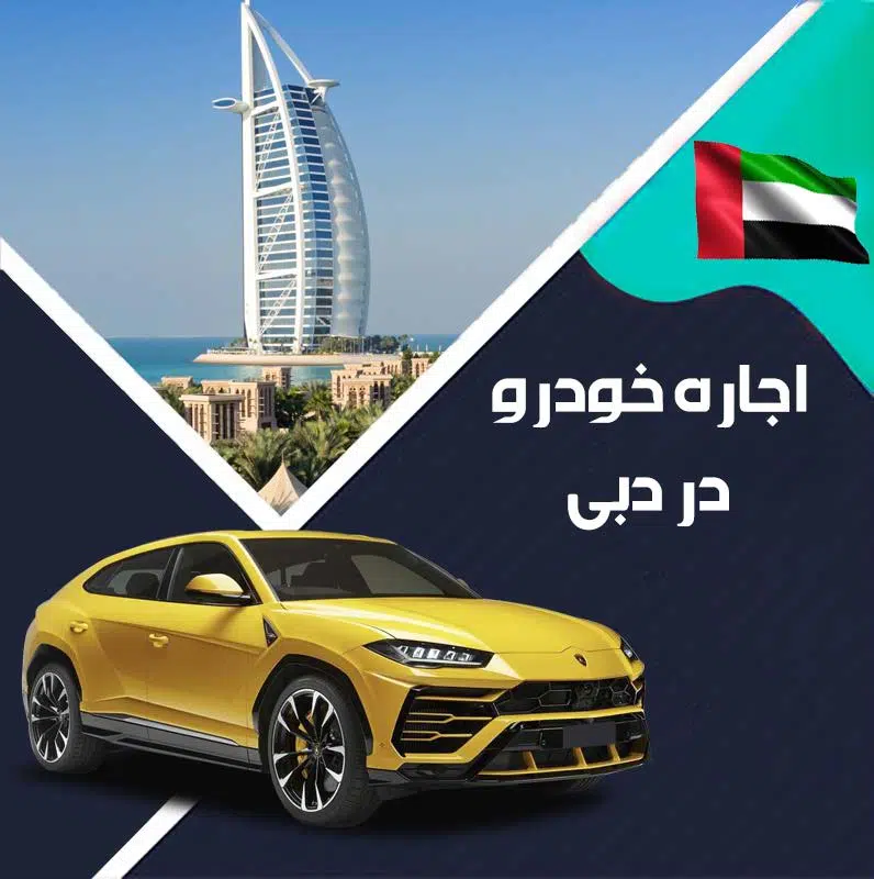 عکس ماشین دبی عکس ماشین دبی