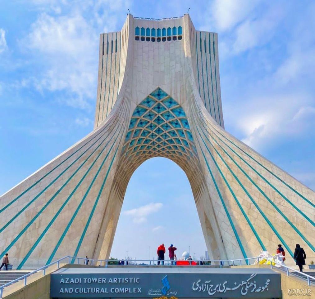 عکس میدان آزادی تهران نماد شکوه و عظمت از نماهای مختلف - پارس مگ عکس میدان آزادی تهران نماد شکوه و عظمت از نماهای مختلف - پارس مگ