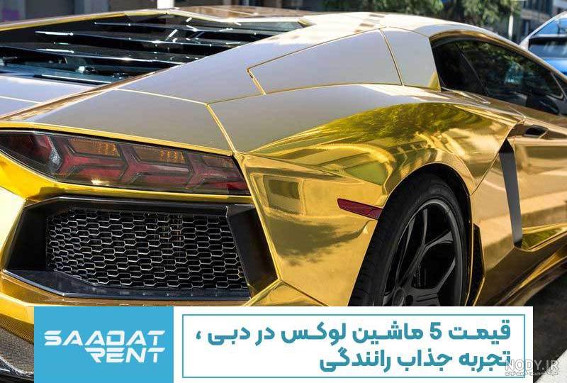 عکس نمایشگاه ماشین دبی عکس نمایشگاه ماشین دبی