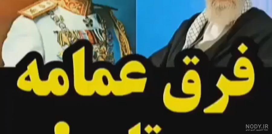 عکس نوشت | بازخوانی سخنان امام خمینی (ره) درباره فرار شاه