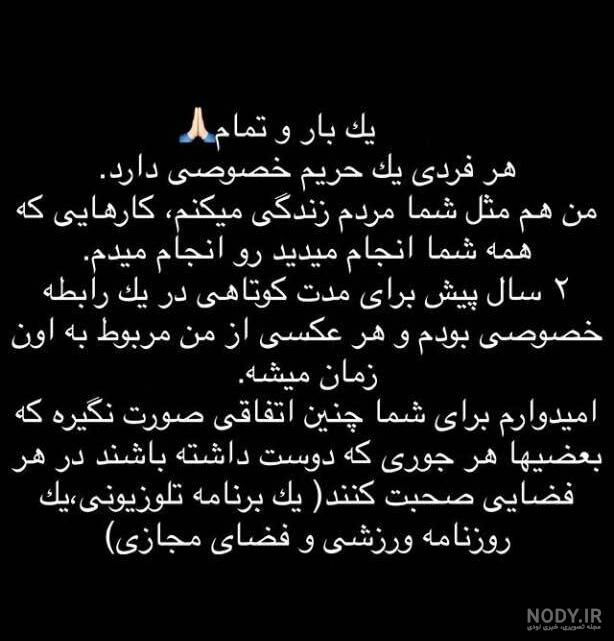 عکس نوشته احسان و سحر - عکس نودی