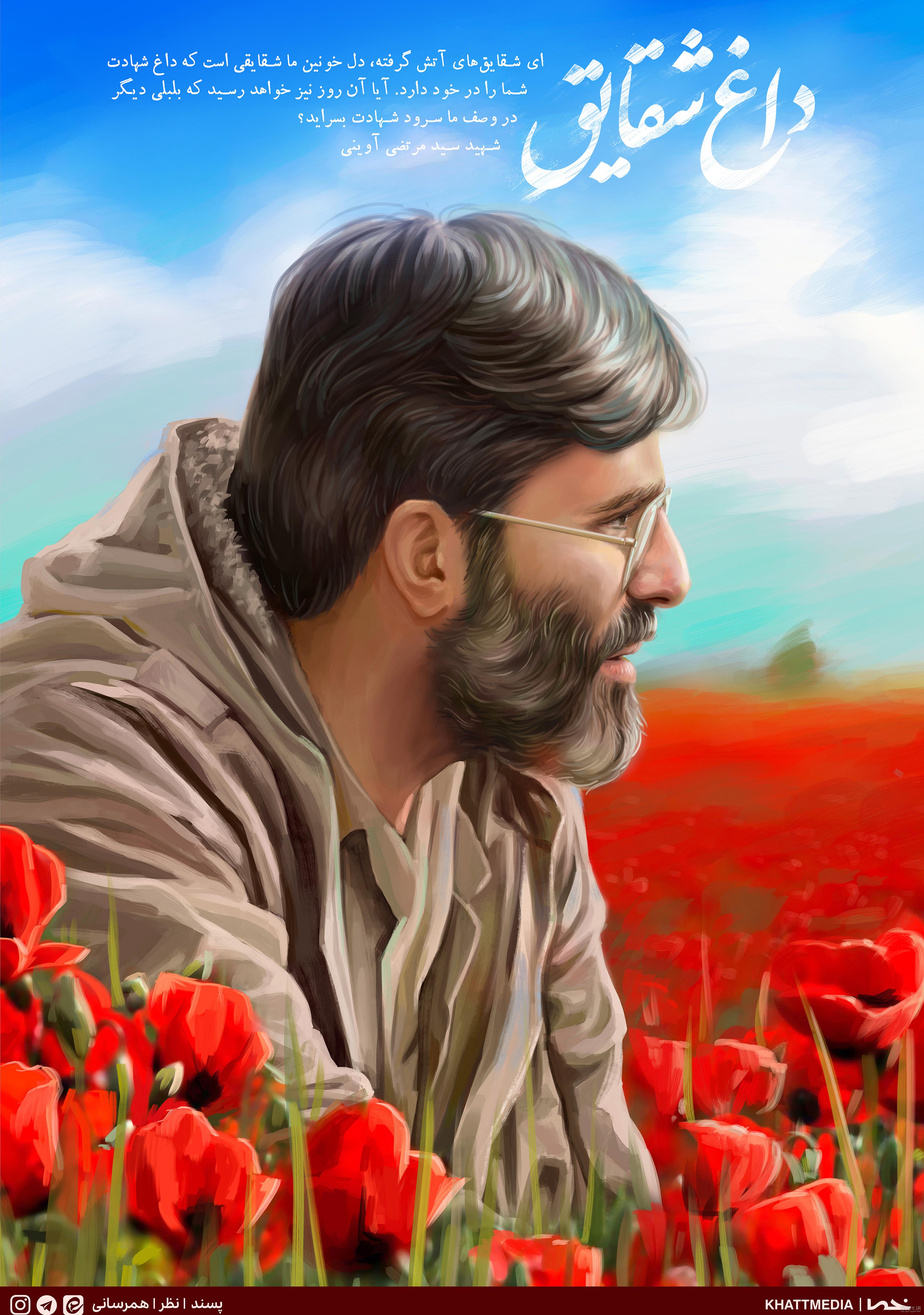 عکس نوشته اسم شقایق برای پروفایل :: عکس پروفایل عکس نوشته اسم شقایق برای پروفایل :: عکس پروفایل