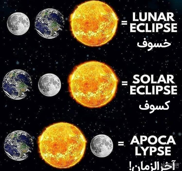 عکس نوشته باز آمد بوی ماه مدرسه (2)__1.jpg عکس نوشته باز آمد بوی ماه مدرسه (2)__1.jpg