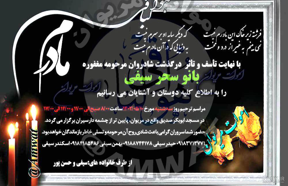 عکس نوشته تبریک تولد سحر