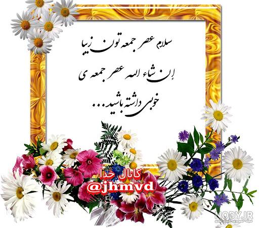 عکس نوشته روز سه شنبه با انواع متن های زیبا و خاص عکس نوشته روز سه شنبه با انواع متن های زیبا و خاص