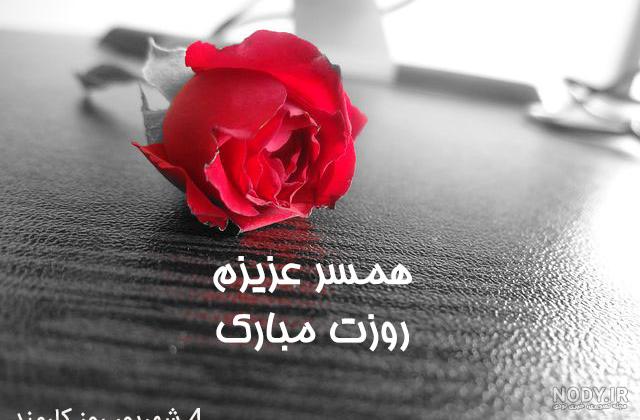 عکس نوشته روز مرد به برادر عکس نوشته روز مرد به برادر