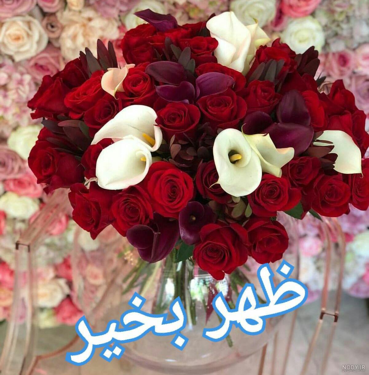 عکس نوشته های زیبا برای صبح بخیر گفتن 1401 | صبح بخیر پر انرژی برای عشقم | عکس نوشته های زیبا صبح جمعه عکس نوشته های زیبا برای صبح بخیر گفتن 1401 | صبح بخیر پر انرژی برای عشقم | عکس نوشته های زیبا صبح جمعه