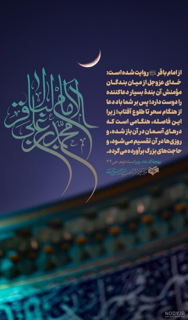 عکس نوشته سحر دوست دارم - عکس نودی