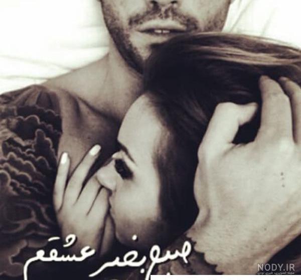 عکس نوشته سلام و صبح بخیر زیبا برای مخاطب خاص