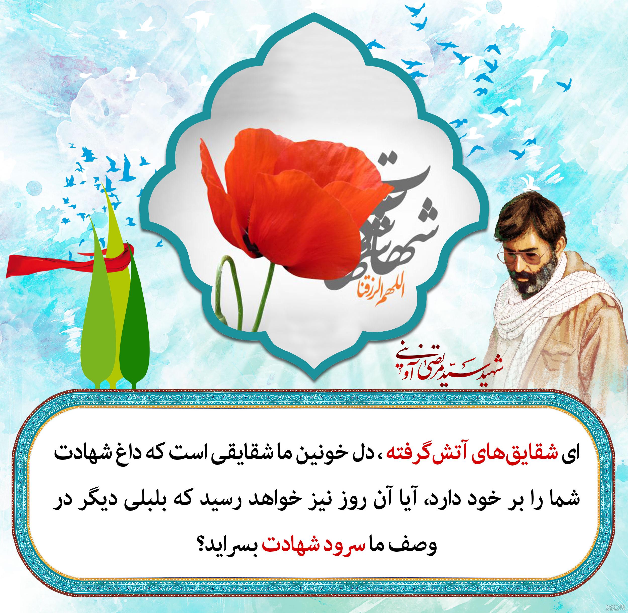 عکس نوشته شقایق جان تولدت مبارک عکس نوشته شقایق جان تولدت مبارک