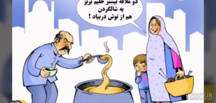 عکس نوشته طنز ماه رمضانی عکس نوشته طنز ماه رمضانی