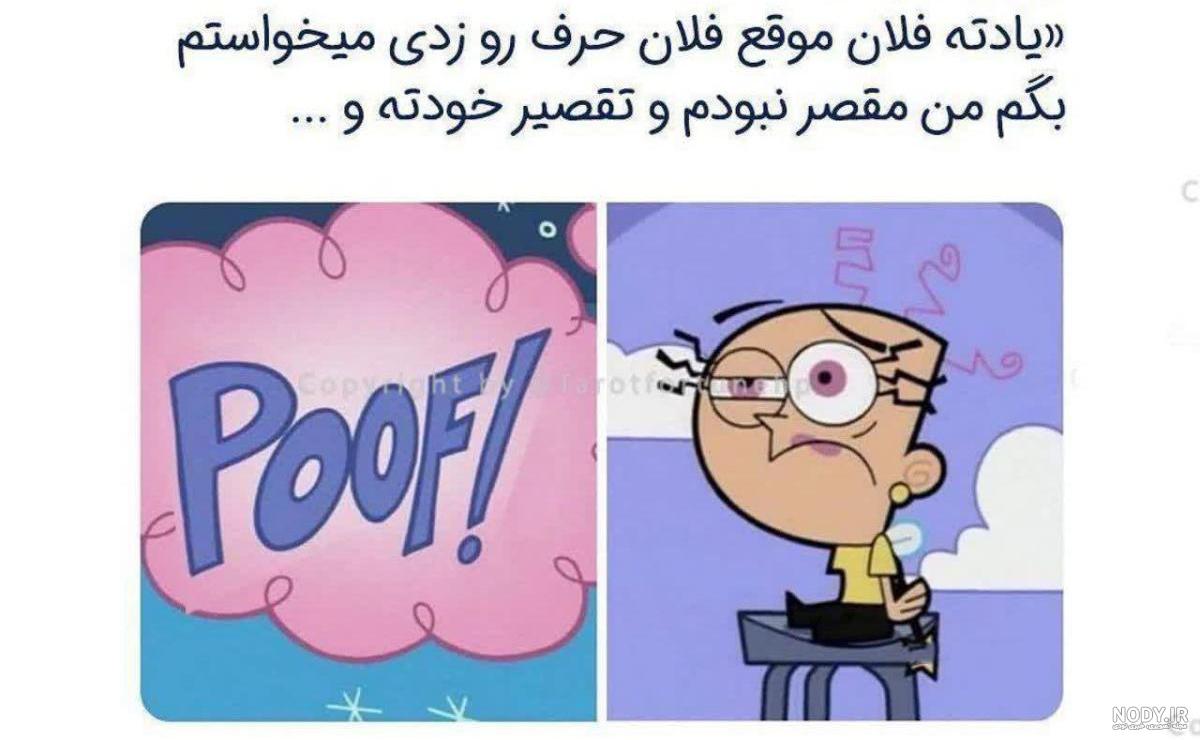 عکس نوشته و عکس پروفایل خنده دار و طنز برای ماه مبارک رمضان عکس نوشته و عکس پروفایل خنده دار و طنز برای ماه مبارک رمضان