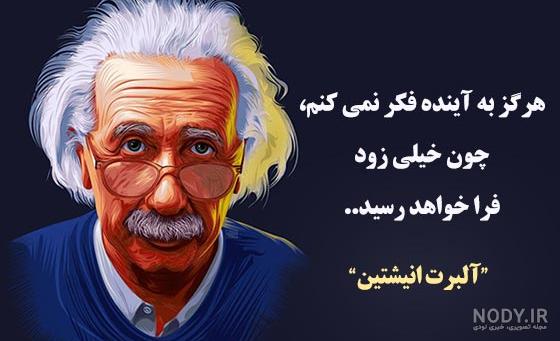 عکس نوشته های فلسفی و پرمعنی جدید عکس نوشته های فلسفی و پرمعنی جدید