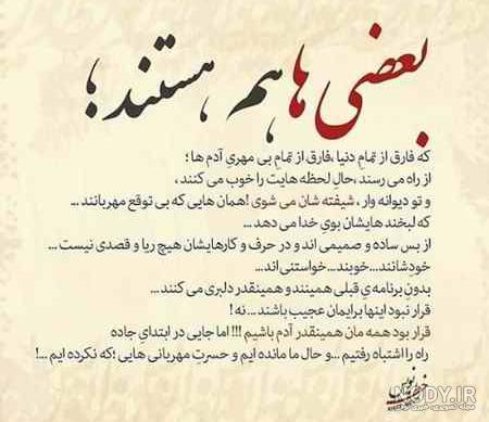 عکس نوشته مفهومی و با معنی + جمله های کوتاه و زیبای فلسفی عکس نوشته مفهومی و با معنی + جمله های کوتاه و زیبای فلسفی