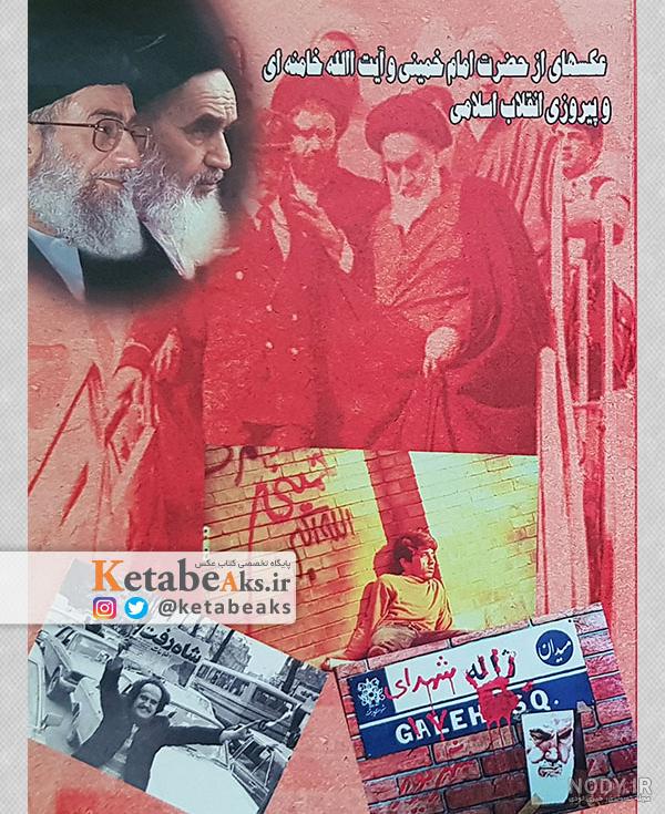 عکس) ولخرجی ها و خوش گذرانی های شاه و فرح با پول ملت/ با این کاراشون چطوری  می تونستن تو روی ملت نگاه کنن واقعا | طوطیانیوز