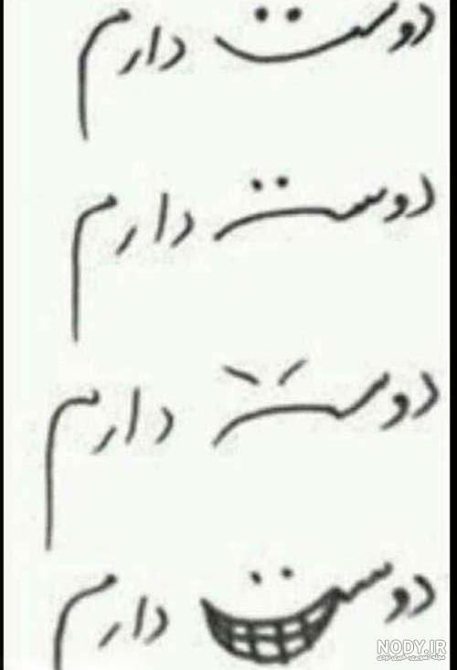 عکس پروف طنز دخترونه عکس پروف طنز دخترونه
