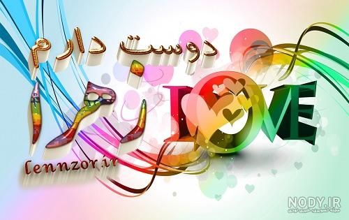 عکس پروفایل اسم زهرا | عکس نوشته نام زهرا | لوگوتایپ اسم زهرا عکس پروفایل اسم زهرا | عکس نوشته نام زهرا | لوگوتایپ اسم زهرا