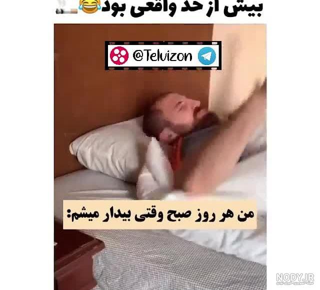 عکس پروفایل بی خوابی | متن و نوشته های عاطفی بی خوابی و بیداری