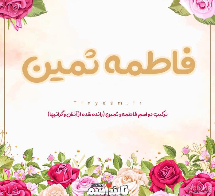 عکس پروفایل تبریک روز دختر ملینا | پروفایل گرام