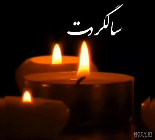 عکس پروفایل تسلیت مادر | پروفایل سالگرد روز مادر | متن نوشته های تسلیت غم از دست دادن مادر عکس پروفایل تسلیت مادر | پروفایل سالگرد روز مادر | متن نوشته های تسلیت غم از دست دادن مادر
