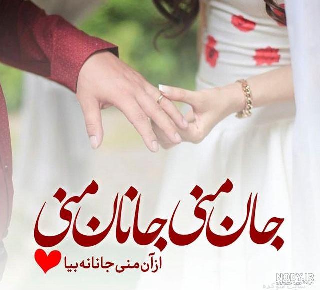 عکس پروفایل تورو دوست دارم و عکس نوشته دوستت دارم عشقم برای پروفایل ... عکس پروفایل تورو دوست دارم و عکس نوشته دوستت دارم عشقم برای پروفایل ...