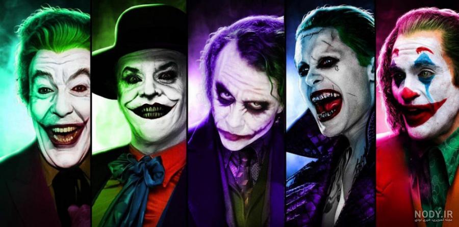 عکس پروفایل جوکر + جملات جالب و دیالوگ های با معنی Joker در فیلم بت من