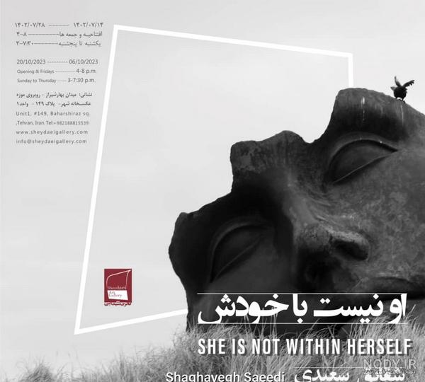 عکس پروفایل شقایق جانم تو همه چیزی هستی که میخوام | پروفایل گرام عکس پروفایل شقایق جانم تو همه چیزی هستی که میخوام | پروفایل گرام