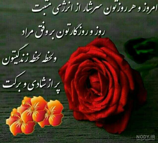 عکس پروفایل ظهرتون بخیر عکس پروفایل ظهرتون بخیر