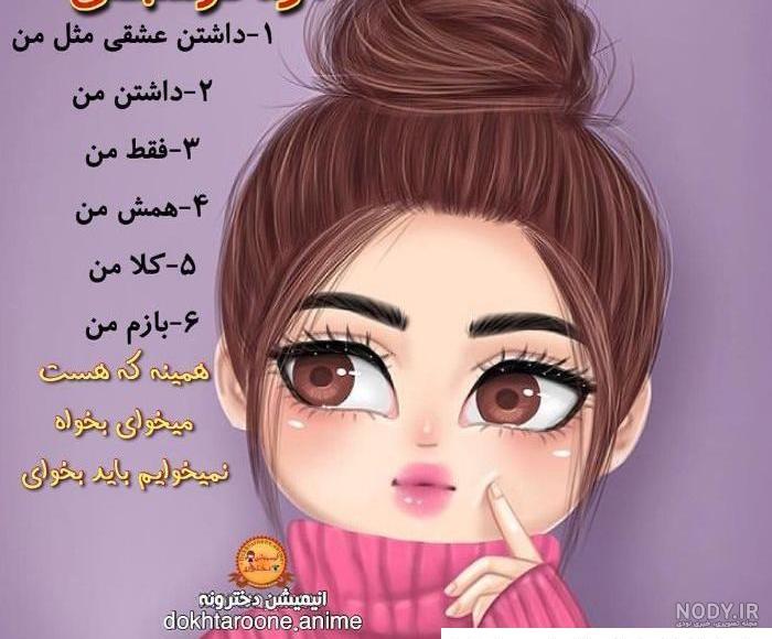عکس پروفایل فانتزی دخترانه و کیوت + عکس فانتزی زیبا و خفن