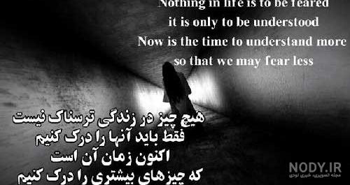 عکس پروفایل فلسفی | 110 عکس نوشته جملات سنگین و تیکه دار خفن • مجله تصویر زندگی عکس پروفایل فلسفی | 110 عکس نوشته جملات سنگین و تیکه دار خفن • مجله تصویر زندگی