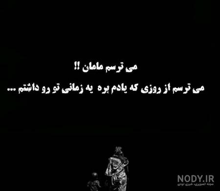 عکس پروفایل چندمین سالگرد مادر عکس پروفایل چندمین سالگرد مادر