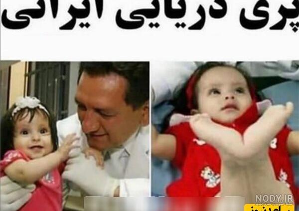 عکس پری دریایی واقعی در بندرعباس