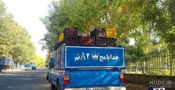 عکس پسر خنده دار ایرانی عکس پسر خنده دار ایرانی