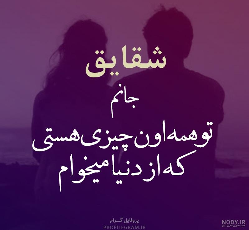 عکس گل شقایق با متن عکس گل شقایق با متن