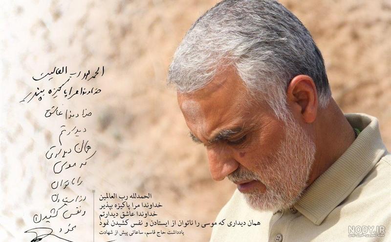 فیلم و عکس| خودرویی که سردار سلیمانی در آن به شهادت رسید فیلم و عکس| خودرویی که سردار سلیمانی در آن به شهادت رسید