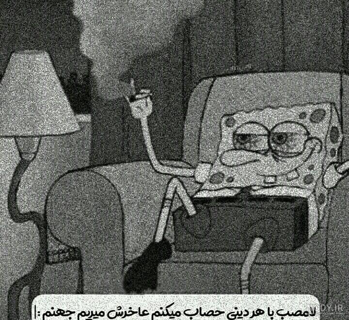 فیلم غم انگیز کوتاه باب اسفنجی فیلم غم انگیز کوتاه باب اسفنجی