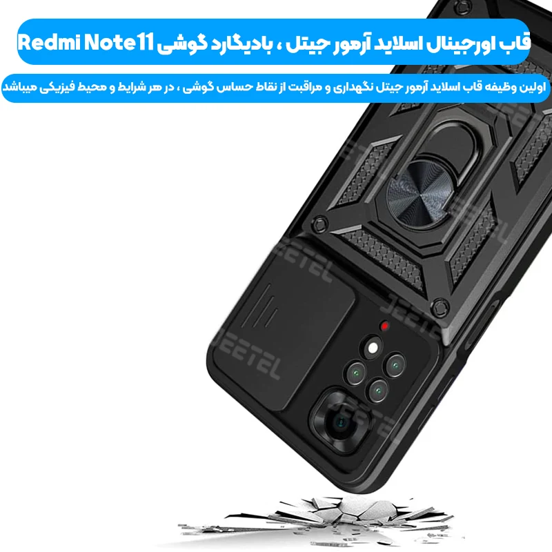 قاب ژله ای شفاف کپسول دار و محافظ لنزدار شیائومی Redmi Note 11 Pro - ابیانو قاب ژله ای شفاف کپسول دار و محافظ لنزدار شیائومی Redmi Note 11 Pro - ابیانو