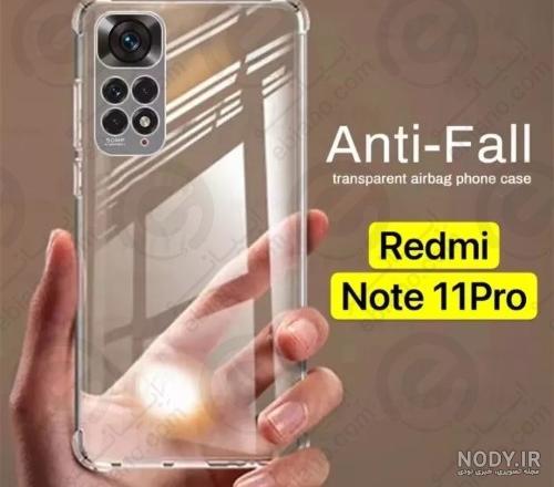 قیمت کاور گوشی شیائومی Redmi Note 11 اپیکوی طرح فضانورد مدل NASA مشخصات قیمت کاور گوشی شیائومی Redmi Note 11 اپیکوی طرح فضانورد مدل NASA مشخصات