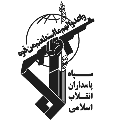 لوگو بسیج سازندگی لوگو بسیج سازندگی