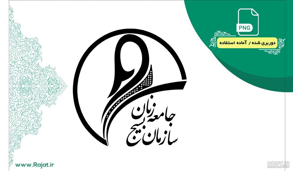 لوگو سپاه با اندازه بزرگ و رنگ آبی | قالفیک لوگو سپاه با اندازه بزرگ و رنگ آبی | قالفیک
