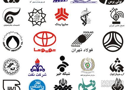 لوگو شرکت های معروف