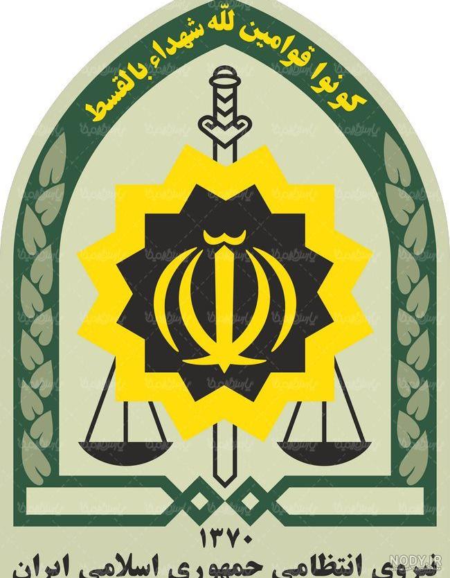لوگوی نیروی انتظامی png | بُرچین – تصاویر دوربری شده، فایل های آماده، عکس png رایگان، دانلود psd رایگان لوگوی نیروی انتظامی png | بُرچین – تصاویر دوربری شده، فایل های آماده، عکس png رایگان، دانلود psd رایگان