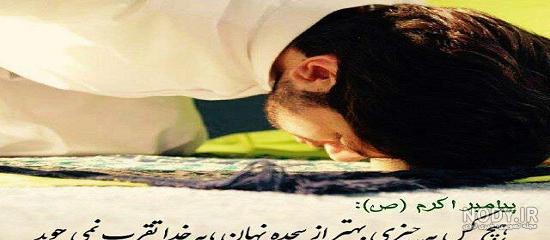 متن صبح بخیر عزیزم برای عشقم(1403) + عکس نوشته