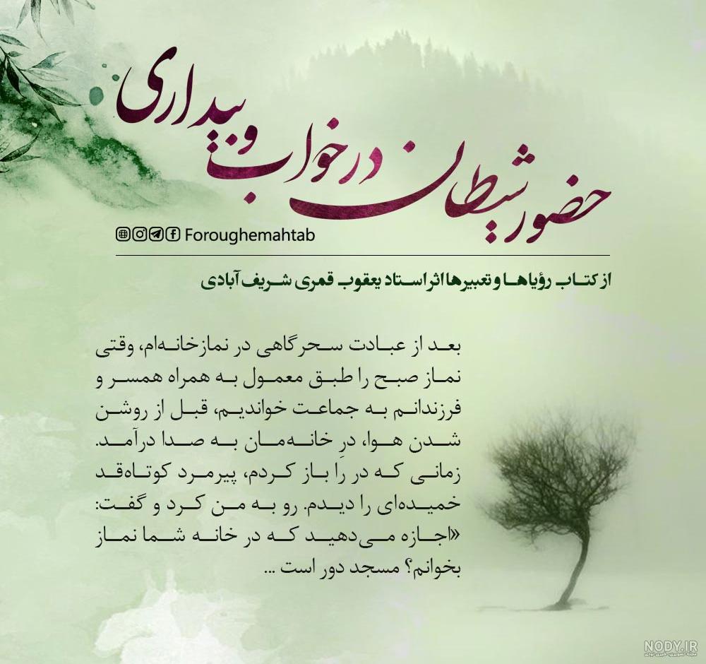 متن صبح بخیر پر انرژی عاشقانه، کوتاه، خاص و دلنشین + عکس نوشته