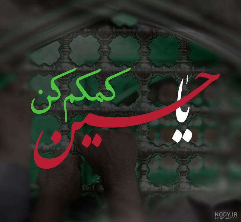 متن و عکس نوشته خدایا کمکم کن برای پروفایل - ستاره متن و عکس نوشته خدایا کمکم کن برای پروفایل - ستاره
