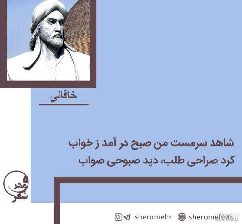 متن وقتی که صبح از خواب بیدار می ش... | زیبا متن
